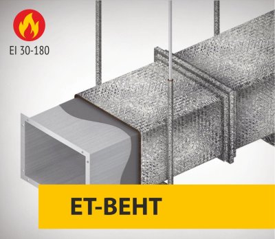 детальное изображение ET ВЕНТ для воздуховодов