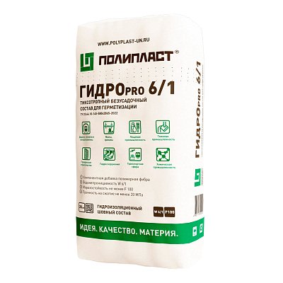картинка Гидроизоляция Полипласт ГИДРОпро 6/1 шовная