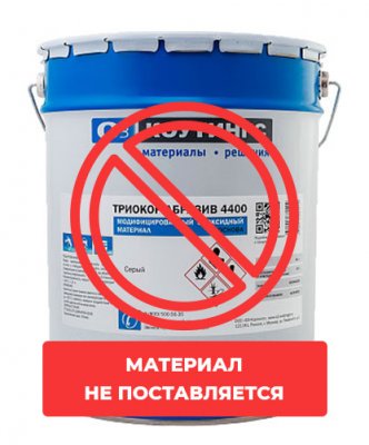 картинка Триокор Абразив 4400