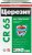 Гидроизоляция Ceresit CR 65 Waterproof подробно