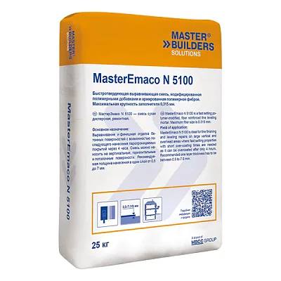 подробно MasterEmaco N 5100