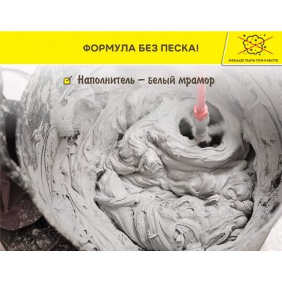 Клей-гель для керамогранита, камня и плитки Vetonit Comfort Power Fix подробно