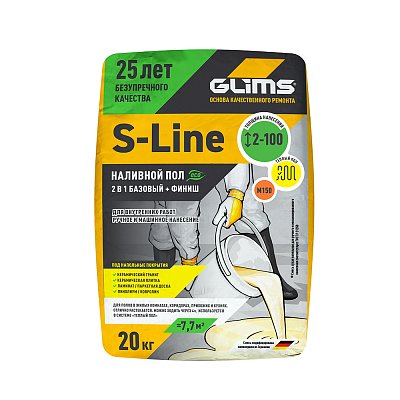 подробно Наливной пол GLIMS®S-Line универсальный