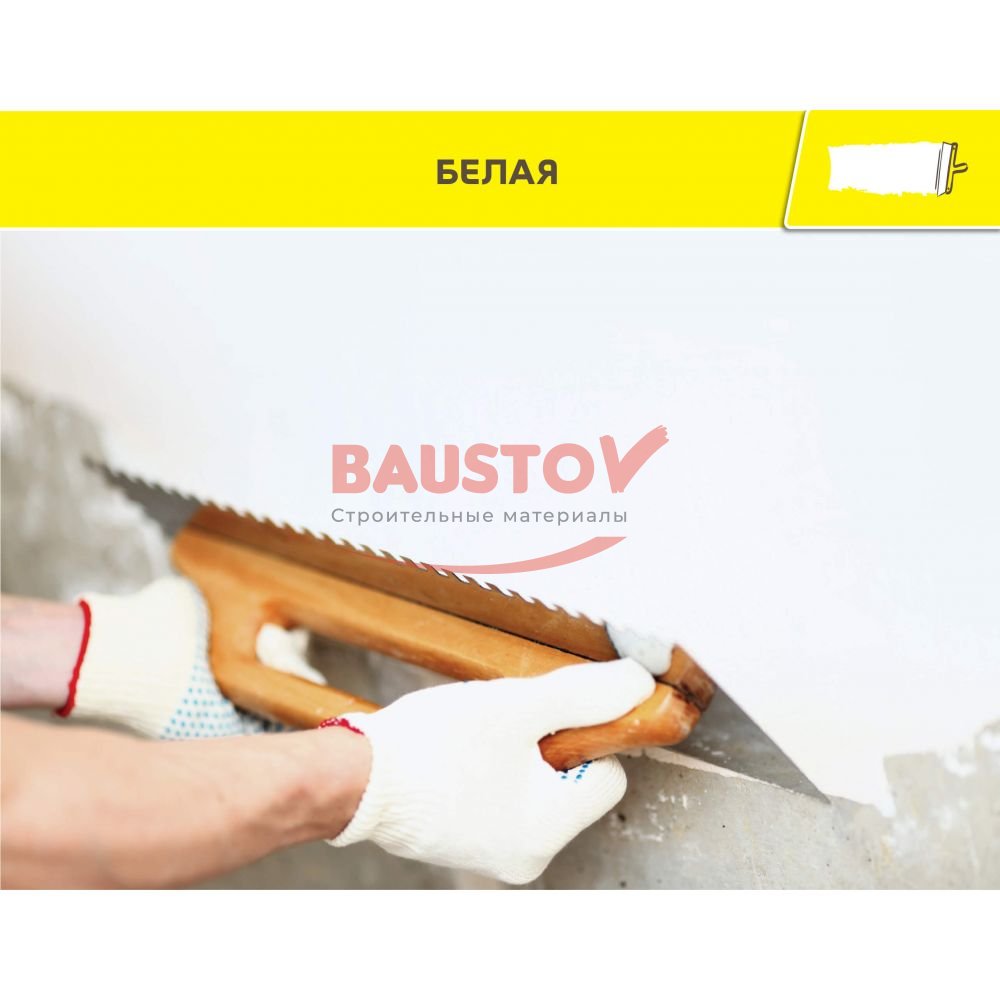 Штукатурка гипсовая влагостойкая Weber.Vetonit Aqua Profi Gyps купить ...