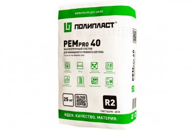 Ремонтный тиксотропный состав Полипласт РЕМпро 40 подробно