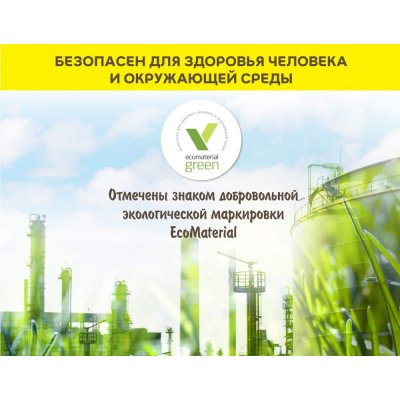 Абразивостойкий промышленный наливной пол Weber.Vetonit 4615 подробно