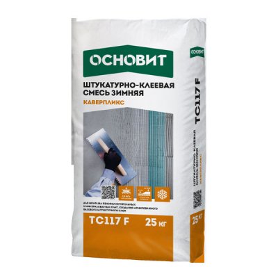 Штукатурно-клеевая смесь Основит Каверпликс ТС 117 F подробно