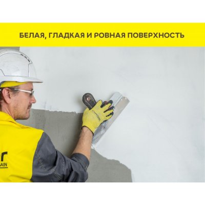 Шпаклевка цементная супербелая Weber.Vetonit Façade White подробно