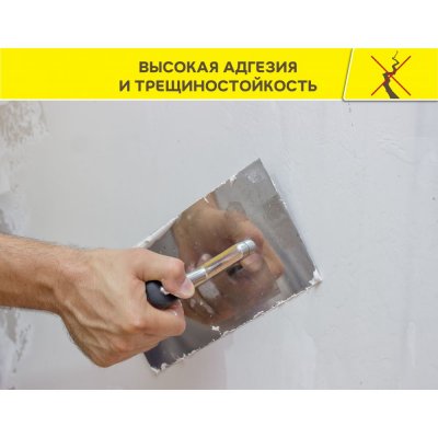 Финишная шпаклевка для любых оснований Weber.Vetonit JS подробно