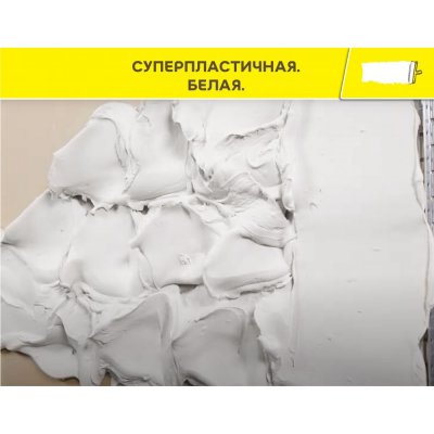 Штукатурка суперпластичная гипсовая белая Vetonit Easy Gyps подробно