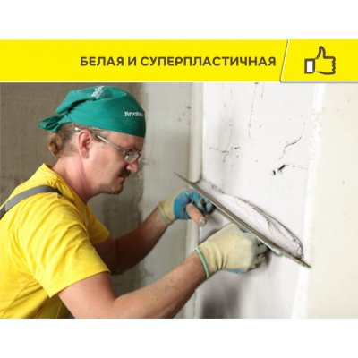 Штукатурка усиленная гипсовая Vetonit Profi Gyps подробно