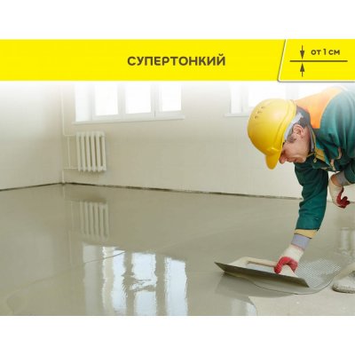 Суперфинишный наливной пол Vetonit 3000 Eco подробно