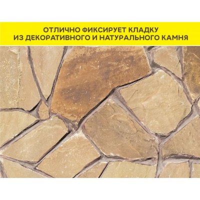 Клей для камня, плитки и керамогранита Vetonit Stone Fix подробно