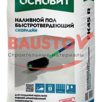 Быстротвердеющий наливной пол Основит Скорлайн FK45 R подробно