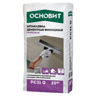 Шпатлёвка цементная финишная Основит Грейсилк PC 31 G подробно