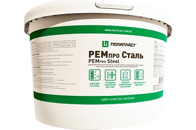 подробно Ингибитор коррозии Полипласт Ремпро сталь адгезионный состав