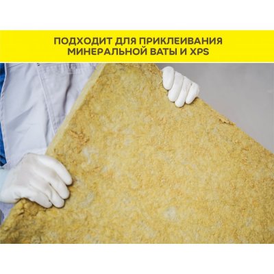 Клей для камня, плитки и керамогранита Vetonit Stone Fix подробно