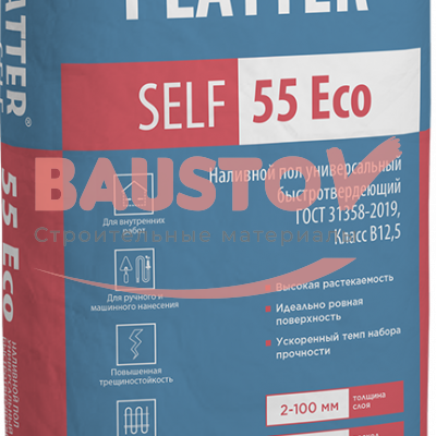 PLATTER® SELF 55 Eco Наливной пол универсальный быстротвердеющий Рк5, Вtb4, В12,5 ГОСТ 31358 подробно
