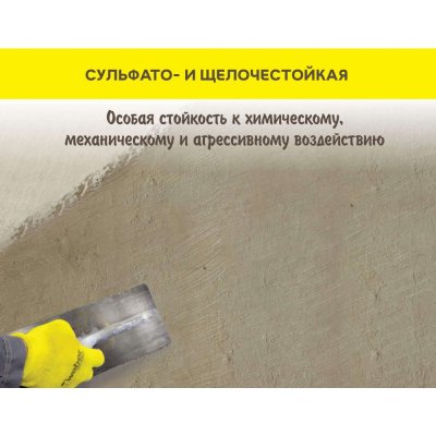 детальное изображения Цементная жесткая обмазочная гидроизоляция Weber.Tec AquaSafe