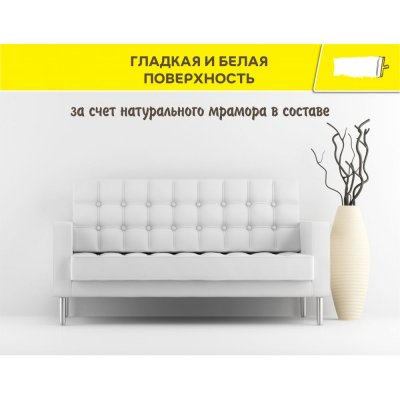 Финишная шпаклевка для любых оснований Weber.Vetonit JS Plus подробно