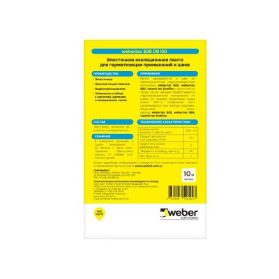 детальное изображения Изоляционная лента Weber.Tec 828 DB75