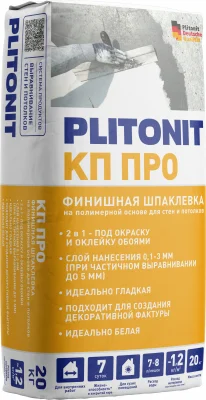 PLITONIT КПpro - 3 финишная шпаклевка на полимерной основе для стен и потолков подробно