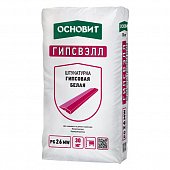 подробно Штукатурка гипсовая Основит Гипсвэлл PG 26 MW белая