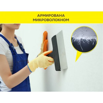 Финишная шпаклевка для любых оснований Weber.Vetonit JS подробно
