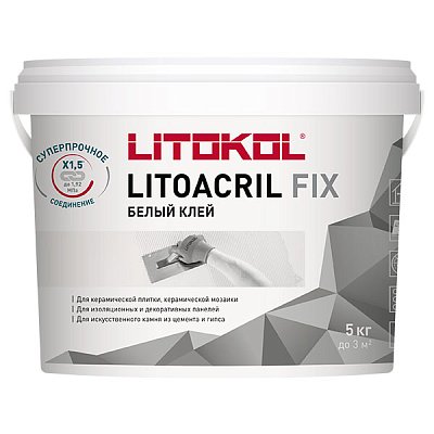 подробно Дисперсионный клей LITOACRIL FIX