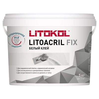 Дисперсионный клей LITOACRIL FIX подробно