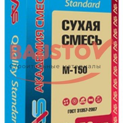 Сухая смесь AS «Quality Standard» М-150 Универсальная ЗИМА подробно
