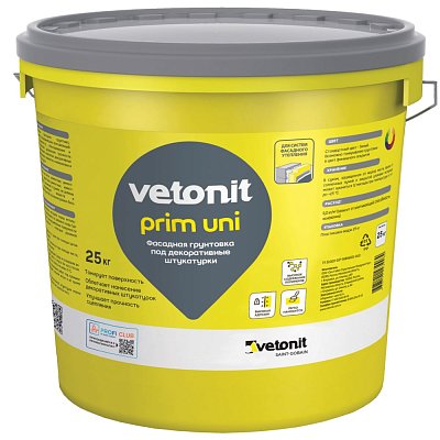 картинка Фасадная тонирующая грунтовка Vetonit Prim Uni