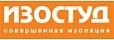 Изостуд