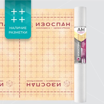 детальное изображения Изоспан AM