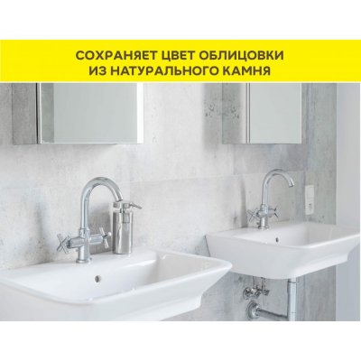 Белый клей-гель для мозаики, керамогранита, плитки и камня Vetonit Comfort Super Fix подробно