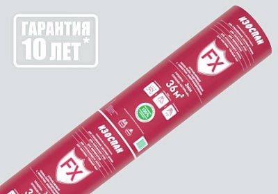 картинка Изоспан FX