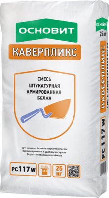 Армированная штукатурная смесь Основит Каверпликс РС 117 W белая подробно