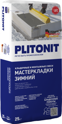 PLITONIT МастерКладки зимний подробно