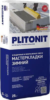 подробно PLITONIT МастерКладки зимний