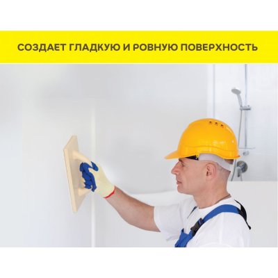 Шпаклевка влагостойкая цементная Weber.Vetonit VH подробно