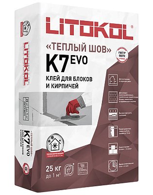 подробно Betonkol K7