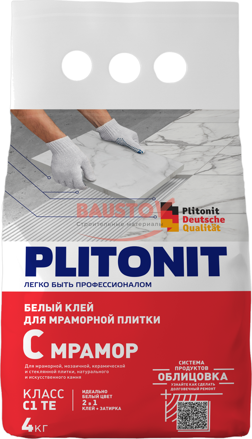 Клей для плитки ПЛИТОНИТ С Мрамор 4кг купить по выгодной цене в Москве