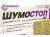 Шумостоп-К2 подробное фото