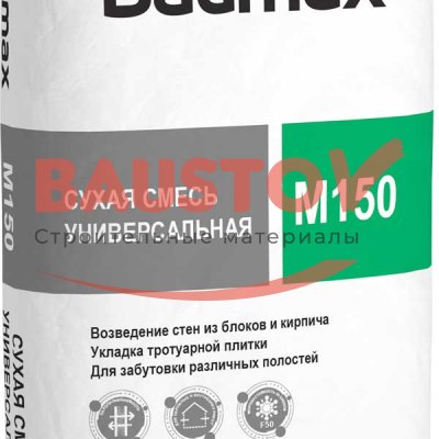 Baumax М-150 Универсальная сухая смесь подробно