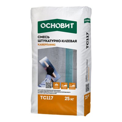 Штукатурно-клеевая смесь Основит Каверпликс ТС 117 подробно