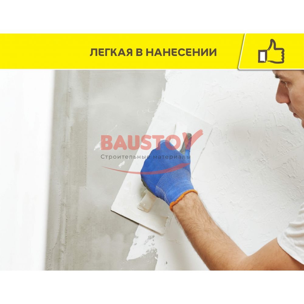 Штукатурка гипсовая влагостойкая Weber.Vetonit Aqua Profi Gyps купить ...