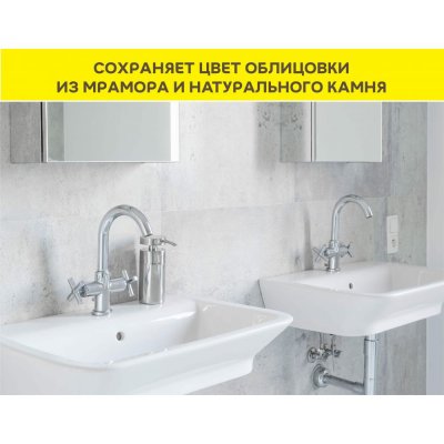 Белый клей-гель для мрамора, камня и керамогранита Vetonit Comfort Extreme Fix подробно