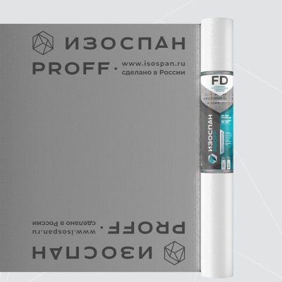 Изоспан FD изображение
