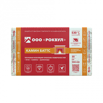 изображение Камин Баттс Р-ВУЛ (Роквул)