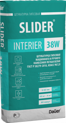 SLIDER® INTERIER 38W Штукатурка гипсовая машинного и ручного нанесения легкая белая 90/2,0, ГОСТ Р 58279 подробно